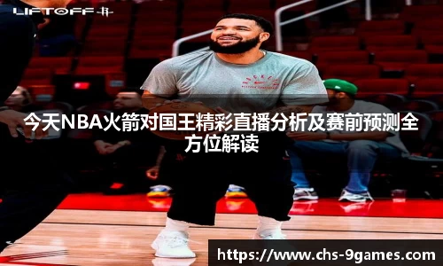 J9九游会官方网站